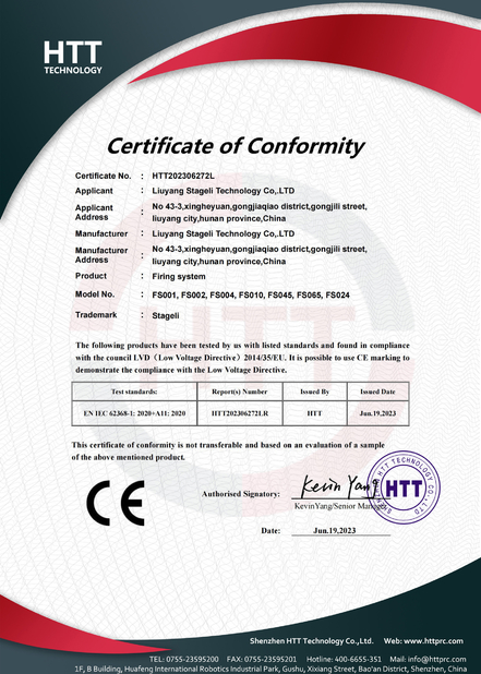 चीन Liuyang Stageli Technology Co., Ltd. प्रमाणपत्र